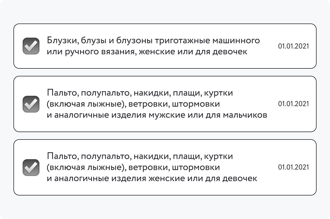 Может ли самозанятый продавать одежду собственного производства | Детскую  Одежду Одежду на Озон или Вайлдберриз | Что можно шить Самозанятым на  продажу